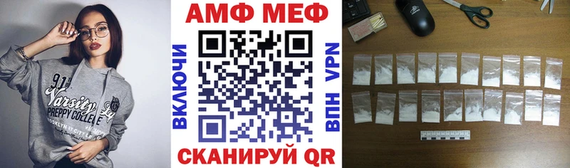 Amphetamine Розовый Купить Ленск