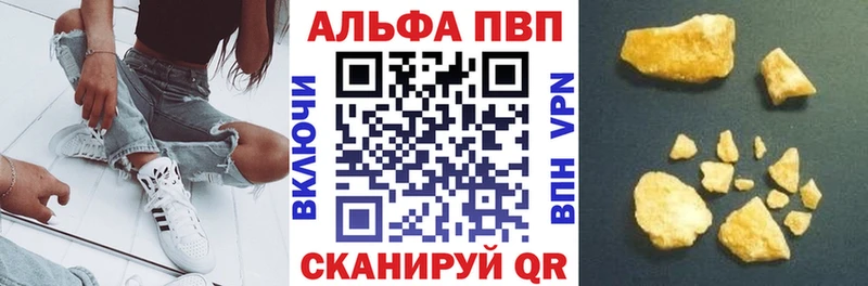 Alpha-PVP СК  Купить  Ленск 