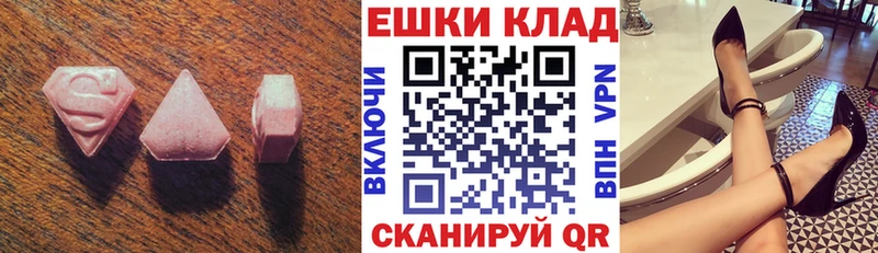 Купить  Ленск  Экстази таблы 