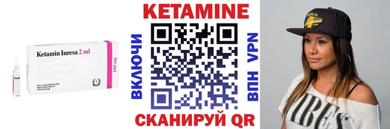 Купить где  Ленск  Кетамин ketamine 