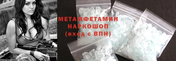 2c-b Бугульма