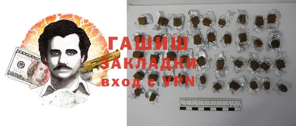 спайс Бронницы