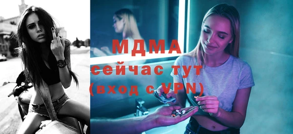 спайс Бронницы