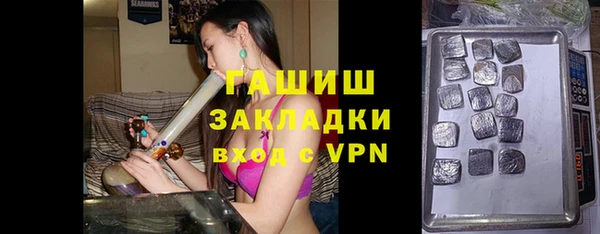 2c-b Бугульма