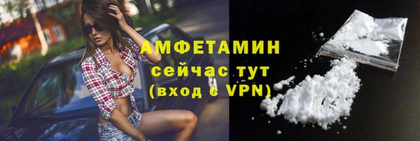 спайс Бронницы