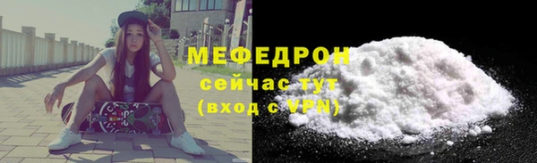 прущая мука Бородино
