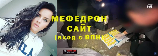 2c-b Бугульма