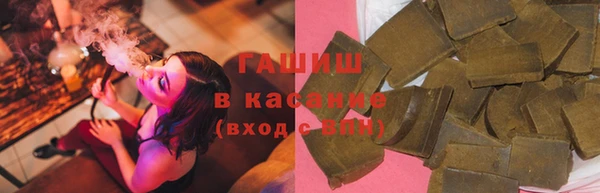 спайс Бронницы