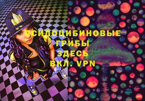 2c-b Бугульма