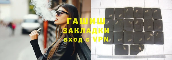 2c-b Бугульма