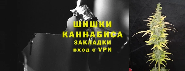 спайс Бронницы