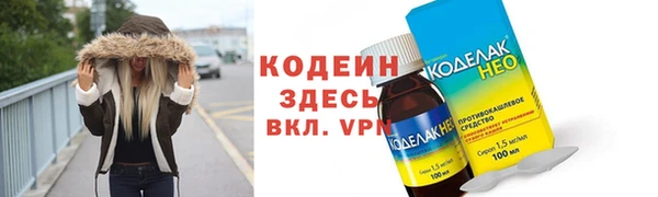 спайс Бронницы