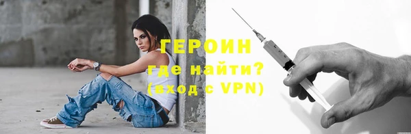спайс Бронницы