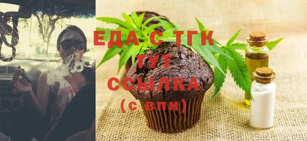 2c-b Бугульма