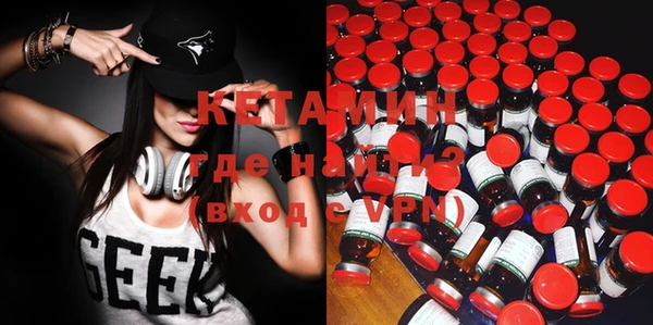спайс Бронницы