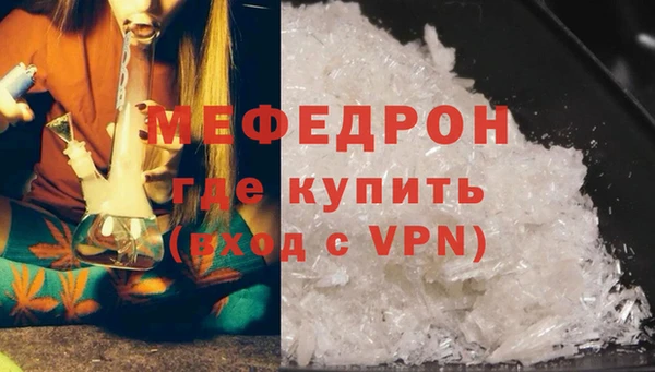 2c-b Бугульма