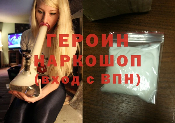 спайс Бронницы