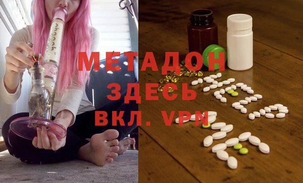 спайс Бронницы