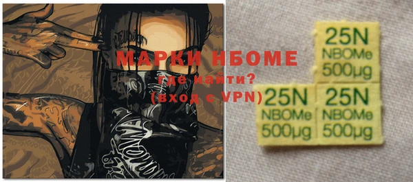 спайс Бронницы
