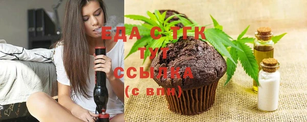 2c-b Бугульма