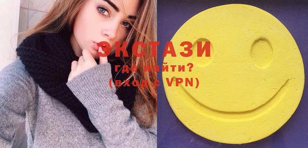 2c-b Бугульма
