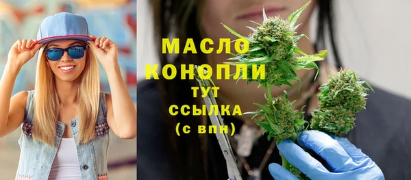 спайс Бронницы