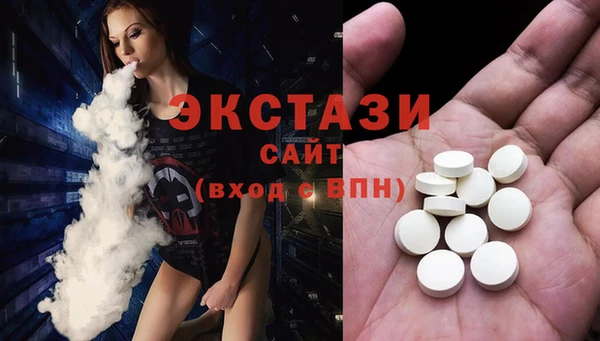 2c-b Бугульма