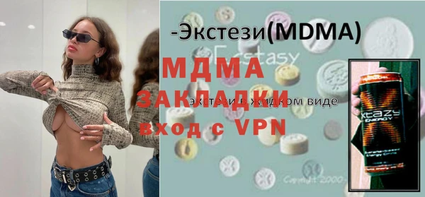 спайс Бронницы