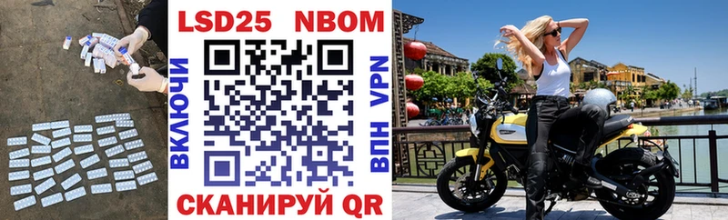 Купить Ленск ЛСД экстази кислота