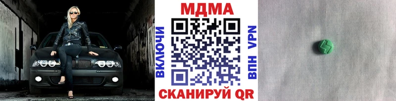 МДМА молли  Купить где  Ленск 