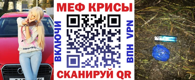 МЕФ мука Ленск