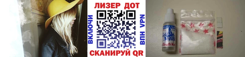 Купить где  Ленск  Наркотические марки 1,8мг 